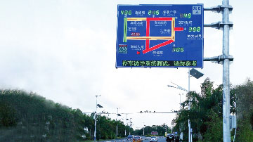 三亞市誘導(dǎo)系統(tǒng)