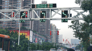 深圳市排陣式誘導(dǎo)系統(tǒng)