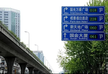 新型智能誘導(dǎo)系統(tǒng)解決方案